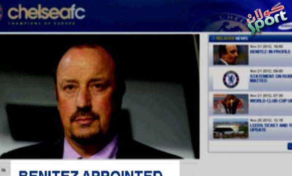 کۆبوونەوەی بینێتزو یاریزانەکانی دەستیپێکرد