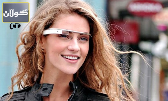 ( گۆگڵ) چاویلكەیەكی سیحراویی دروست دەكات