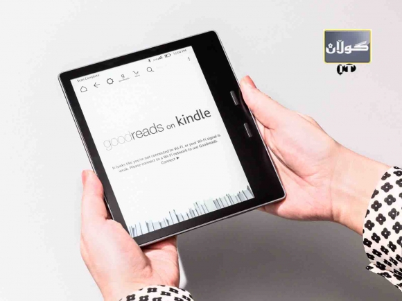 كتێبخوێنە نوێیەكەی ئامازۆن