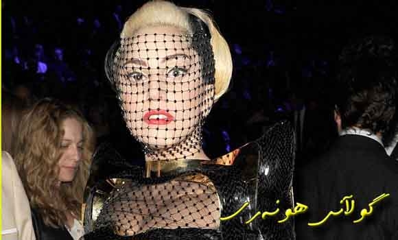 گاگا پێی وایه‌ شه‌یتان ڕاوی ده‌نێت