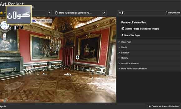 له گوگل ئارتدا دهتوانی سی ههزار تابلۆی ناوازه ببینی