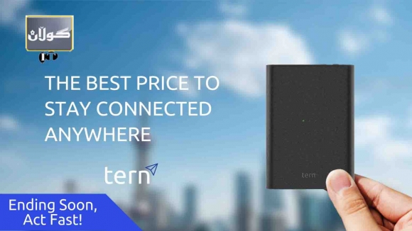 لە هەر شوێنێكی جیهان بی ئەنتەرنێتت دەبێ