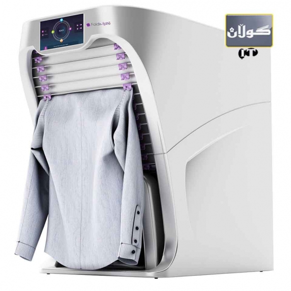 لەمەولا جلەكانیشتان قەد مەكەن