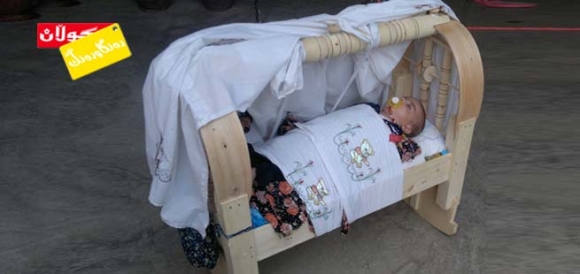 لانك، ماڵە بچووكەكەی منداڵ