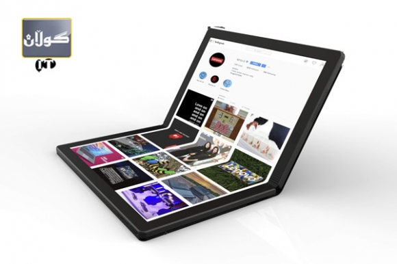 لاپتۆپی چەماوە داهێنانێكی نوێ