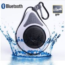 لە قوڵایی دەریادا گوێ لە موسیقا بگرە