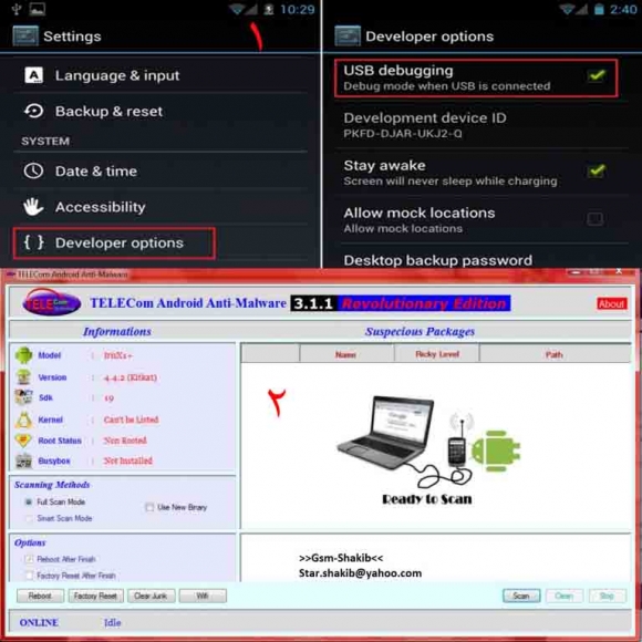 لابردنی رێکلامە ئابڕوبەرەکانی سیستەمی ئەندڕۆید