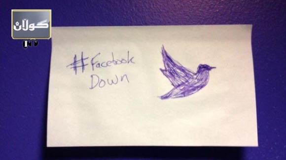 فەیس بووك لێكۆڵینەوە دەكات