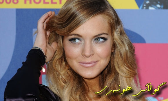 لێندسی لۆهان هاندەری تیپی نیویۆرك نیكسە