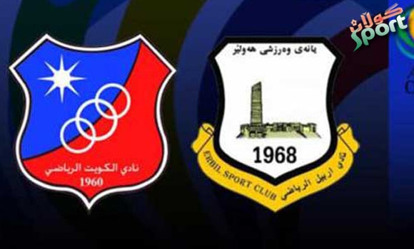 نرخی پلیتی یارییەکەی ھەولێرو کوەیت