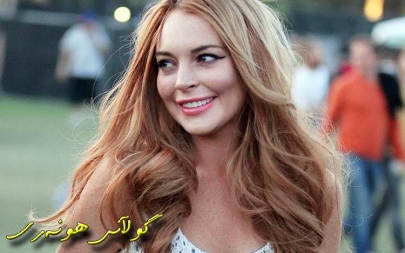 لۆهان 75 هه‌زار دۆلاری ون كرد