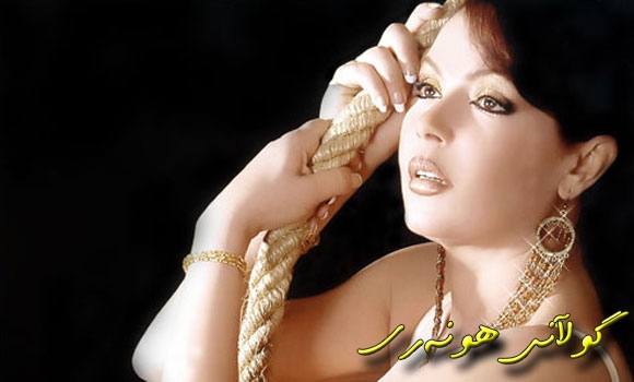 لوسی: من شاكیرام فێرە سەما كرد