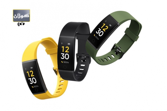 مەچەكبەندی تەندروستی رێلمی