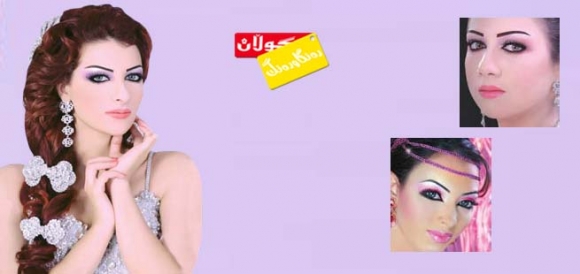 ماكیاژی پەمەیی بۆ روخساری خانمان