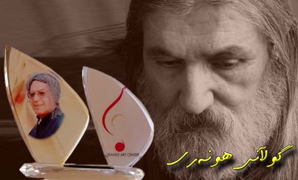 سێیه‌مین خه‌ڵاتی ماملێ ده‌درێته‌وه‌ عه‌باسی که‌مه‌ندی