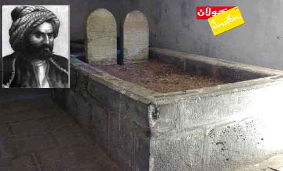 مەم و زین لەگۆڕیشدا یەكتریان خۆشدەوێت