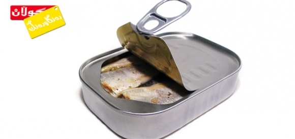 بەهای خۆراكی ماسی قوتووبەند