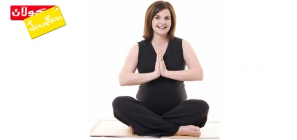 مەشقی وەرزشی سەلامەت لەكاتی دووگیانیدا