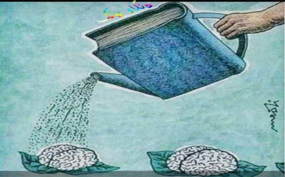 ئەم كاریكاتێرە باس لە گرنگیی كتێب دەكات، كە بە زانست و زانیاری مێشك ئاو دەدات و، ئەوە دەخاتە روو كەخوێندنەوەی كتێب یەكێكە لایەنە گرنگەكانی ژیان.