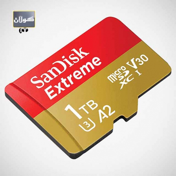 میمۆری بچووك یەك ترابایت