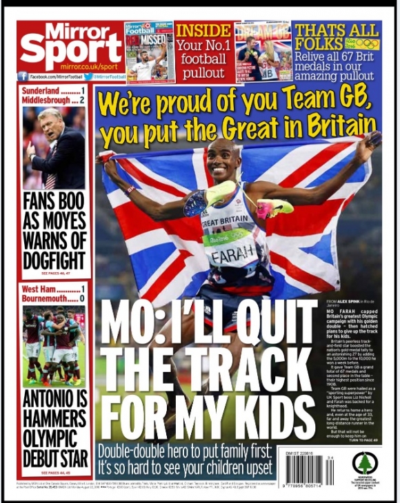 ئاگاداری گرنیگترین مانشێتی ئەمڕۆ دوو شەممەی ڕۆژنامە ئینگلیزیەکان بن