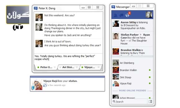 مه سینجه رێكی تایـــبه ت به فه یسبووك