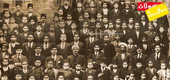 مێژووی یەكەمین قوتابخانە لە كوردستاندا