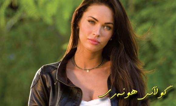 میگان فۆكس وەرزشی كاردیۆ ئەنجام نادات