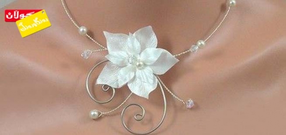 ملوانكە لە شێوەی گوڵدا بۆ خانمان