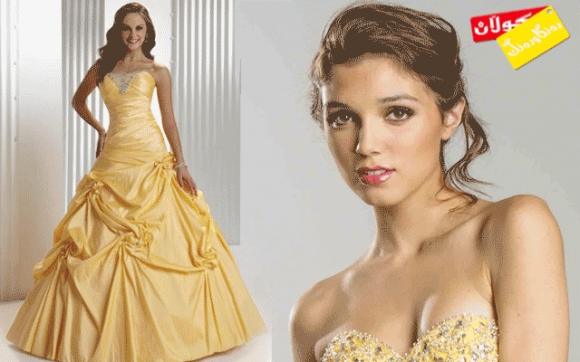 كراسی زەرد بۆ رۆژی مارەبڕین