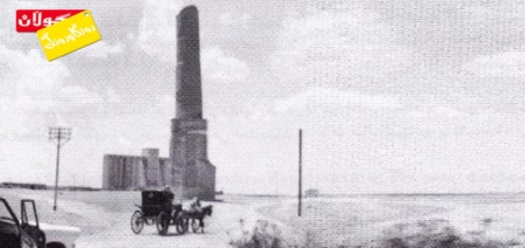 مــنارەی هەولـــــێر لـــە وێنەیەكی كۆندا