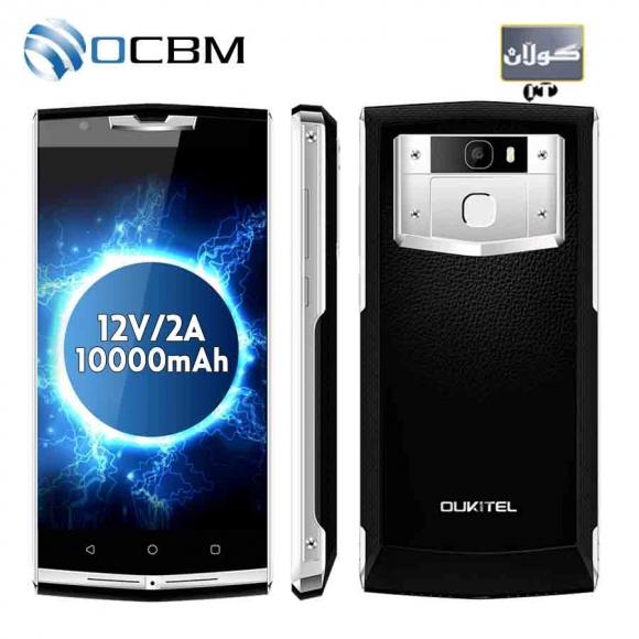 موبایلێكی زیرەك  بە هەفتە شەحنی ناوێت