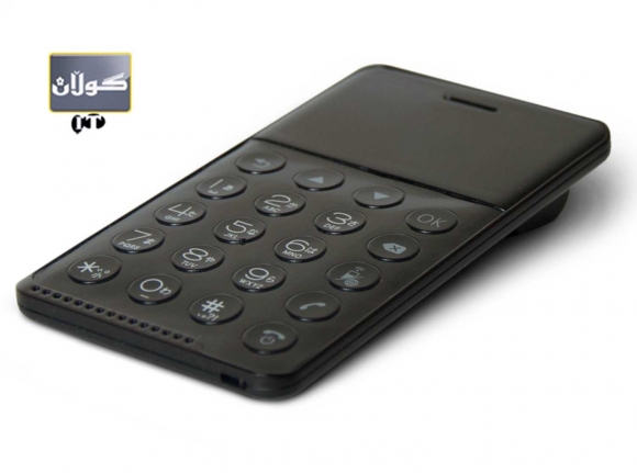 مۆبایلێكی تەنك بەقەد كارتێك