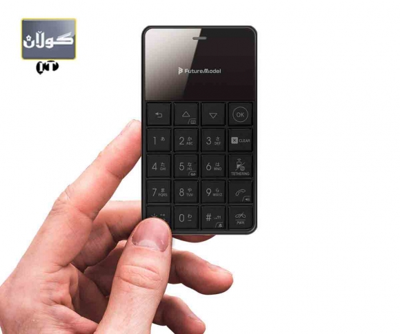 موبایلێكی تەنك بەقەد كارتێكی ریكلام