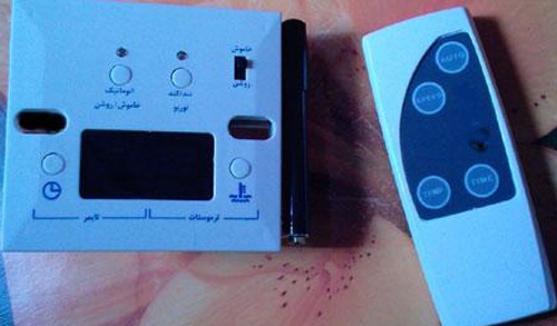 موبه ریدهكانیش ده بنه دیجیتالی