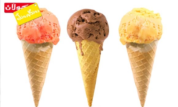 زیاد خواردنی ئایس كرێم زیانبەخشە