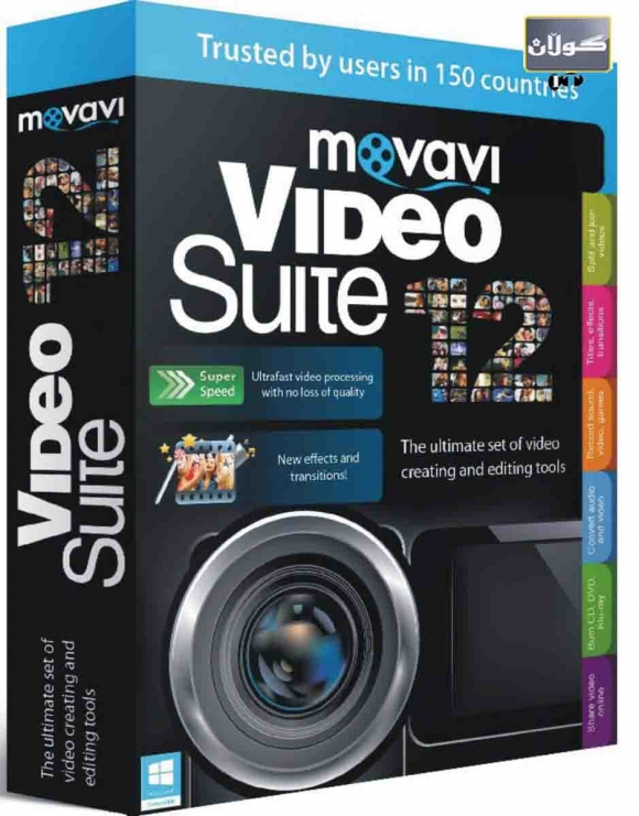 پرۆگرامێكی سادەبۆ دەستكاری و مونتاژ