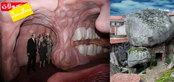 مۆزەخانەیەكی سەیر