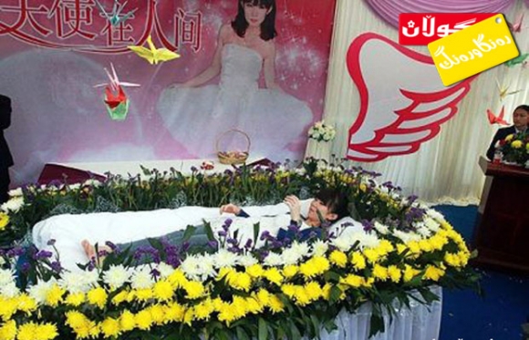 سیناریۆی مردنی كچێك!