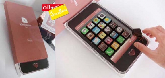 مۆبایل و شیكۆڵاتە!