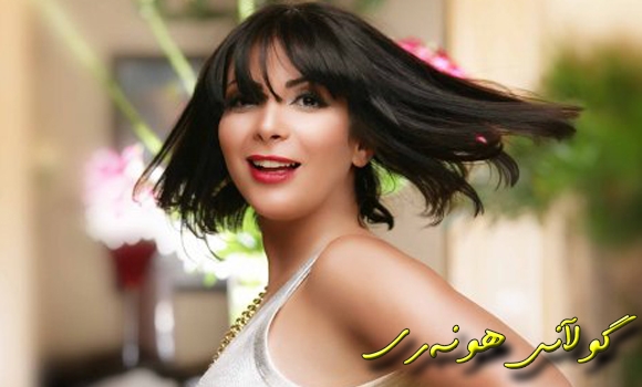 مونا زەكی:جورئەتی سومەییا خەشابم نییە