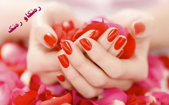 چۆنێتی درێژبوونی نینۆكەكان لە ماوەیەكی كورتدا