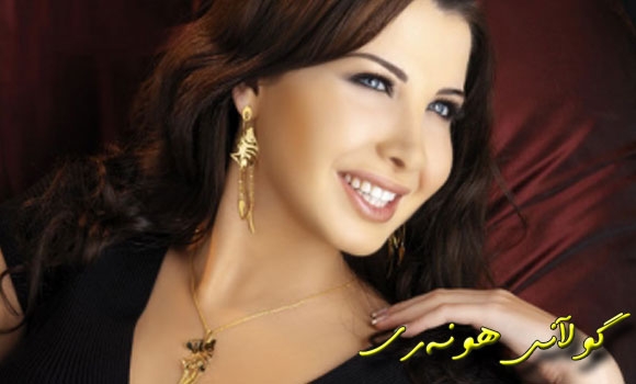 نانسی هانده‌ری جه‌زائیر و به‌رازیله‌