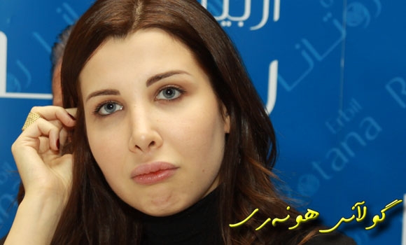 نانسی پەشیمانە لەهاتنی بۆ هەولێر، بەگریانەوە رۆشتەوە