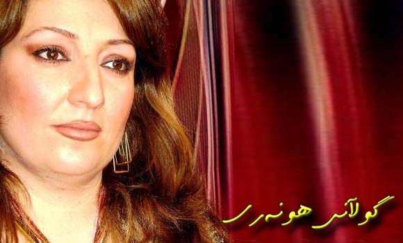 نه‌رمین گوڵی سووری دا به‌كێ؟