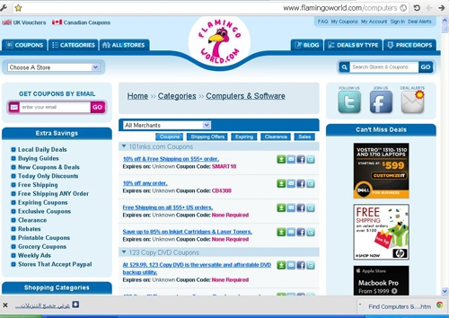 ناساندنی سایتێك