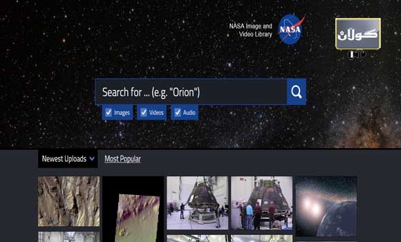 سایتی ناسا وێنە وڤیدیۆكانی خستە بەر دیدی گشتیەوە