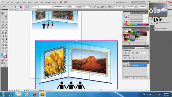 ناسراوترین پرۆگرام بۆ وێنەی ڤیكتۆر