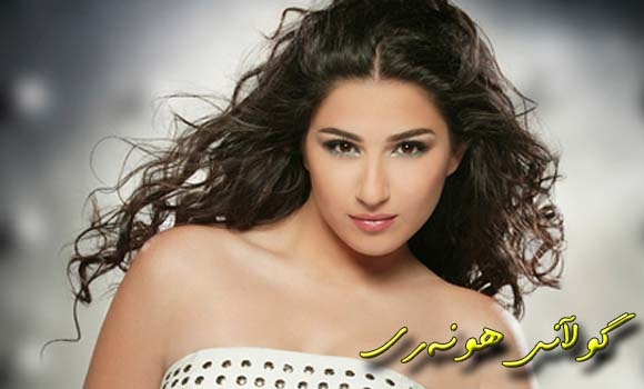 نەتاشا:لایەنەكانی هونەری زەحمەتن....بەڵام بەسەر بڵندی دەمێنمەوە