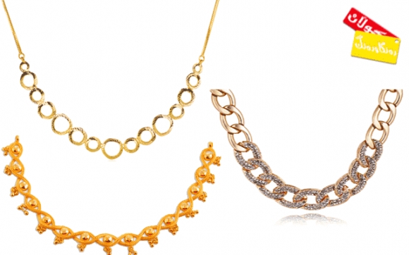 ملوانكەی زێڕین رازاوەترت دەكات